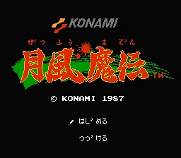 Title Screen